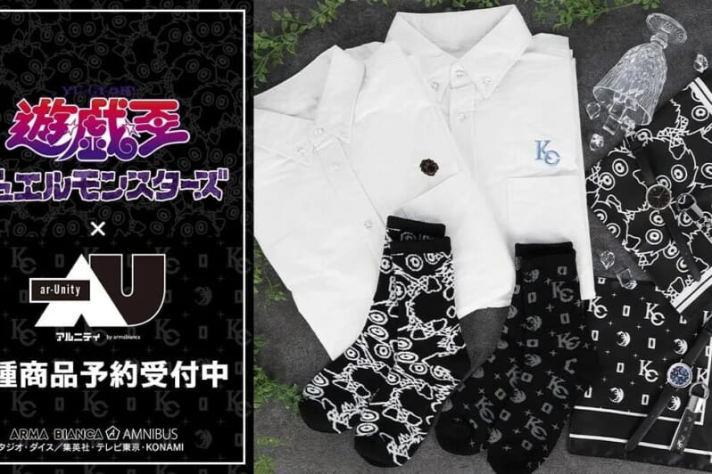 yugioh merch